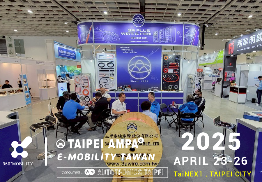 2025 Taipei AMPA