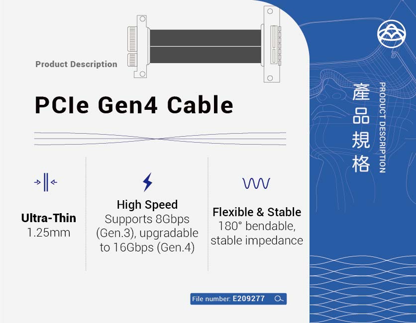 PCIe gen4.0-1