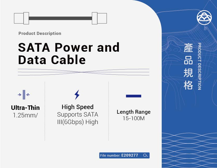 SATA power cable -1