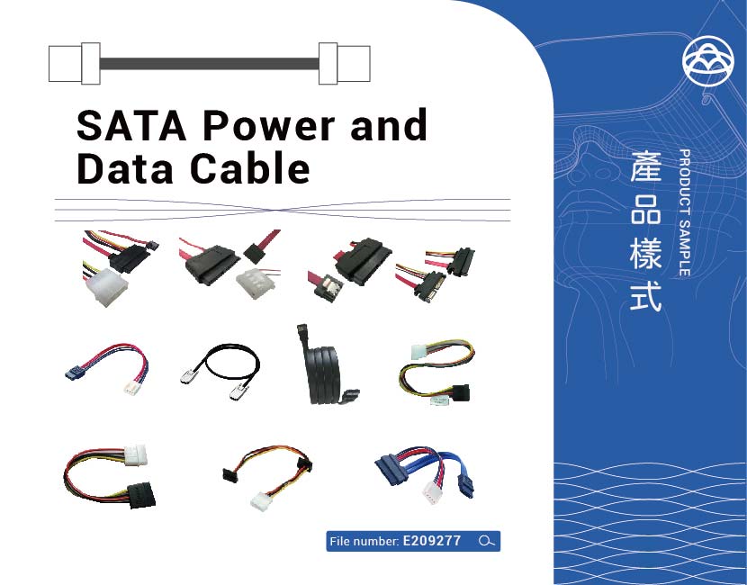 SATA power cable -2