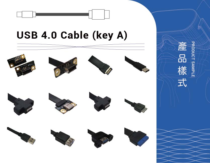 USB 4.0 Cable (key A)-2