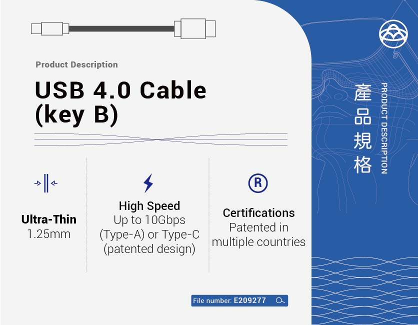 USB 4.0 Cable (key B)-1